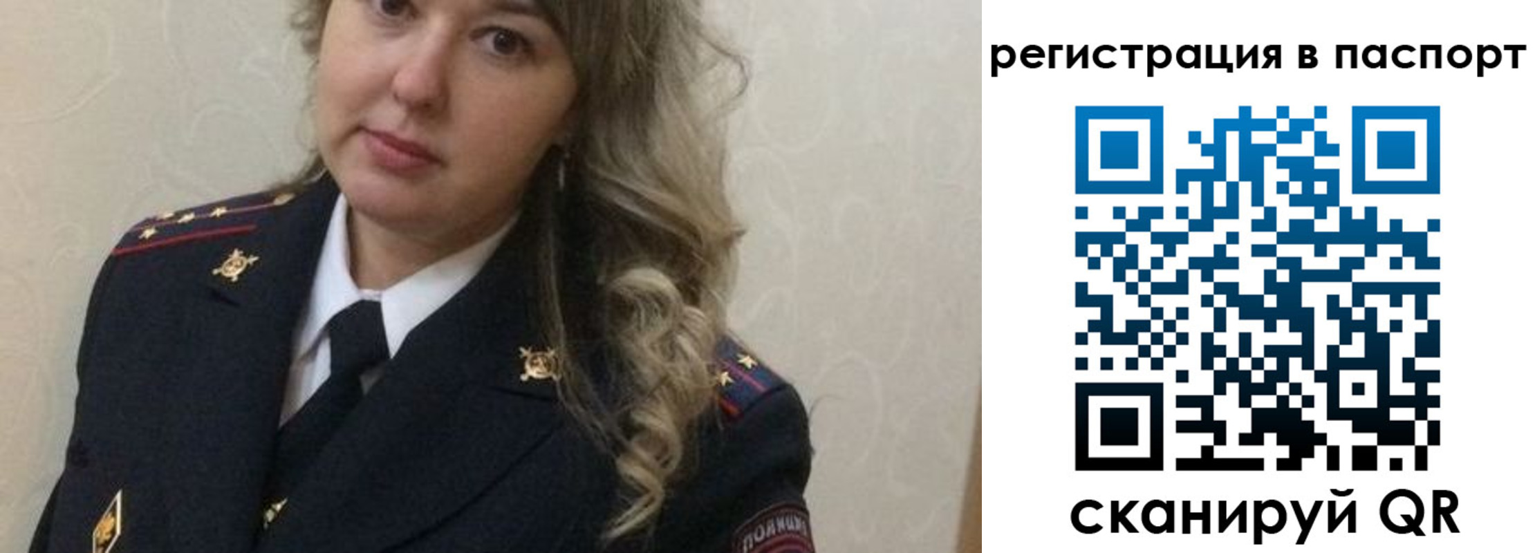 временная регистрация в квартире в Микуни