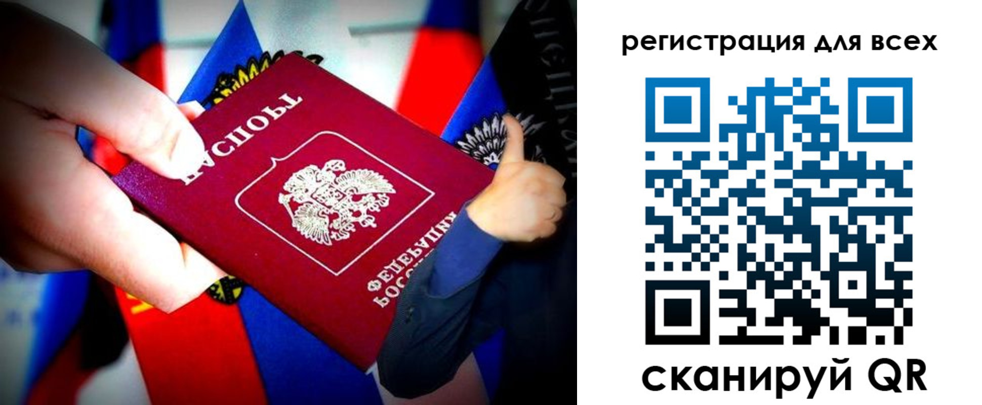 прописка штамп в Микуни