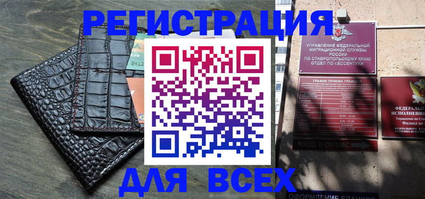 миграционный учет в Микуни