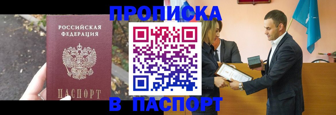 временная регистрация госуслуги в Микуни