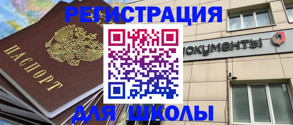 прописка гарантия в Микуни